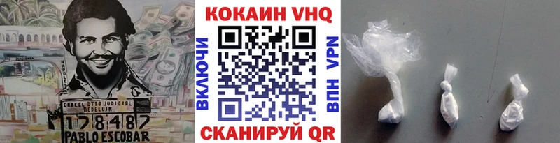 Cocaine Эквадор  Купить где  Демидов 