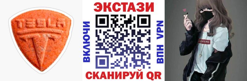 Экстази 300 mg  Купить закладки  Демидов