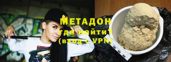 сатива Железноводск