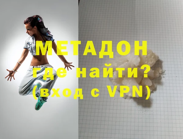 гидра Дрезна
