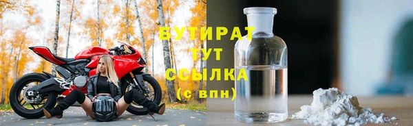 прущие крисы Слюдянка