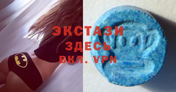 прущие крисы Слюдянка