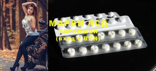 стафф Жердевка