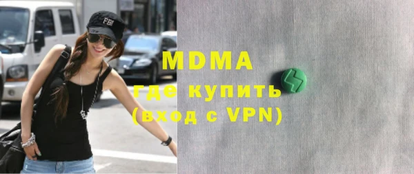 сатива Железноводск