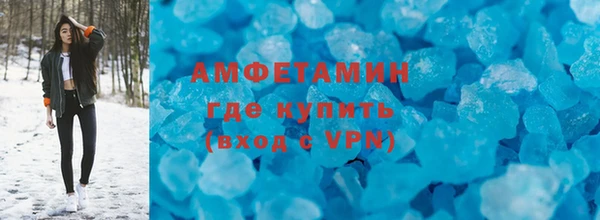 стафф Жердевка