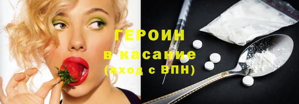 герыч Дубна