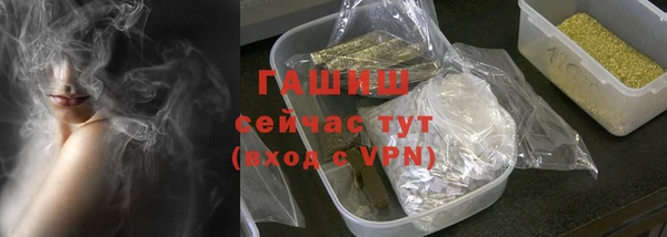 соль курить ск Семёнов