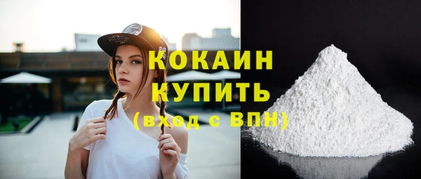 сатива Железноводск