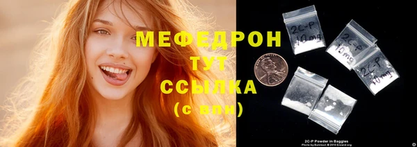 герыч Дубна