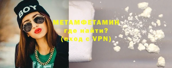 мяу мяу кристалл Железногорск-Илимский