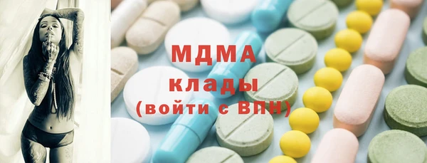 мяу мяу кристалл Железногорск-Илимский