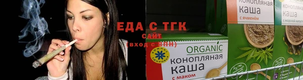 стафф Жердевка