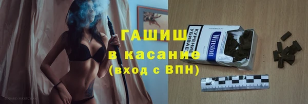 стафф Жердевка