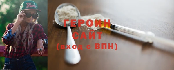 сатива Железноводск