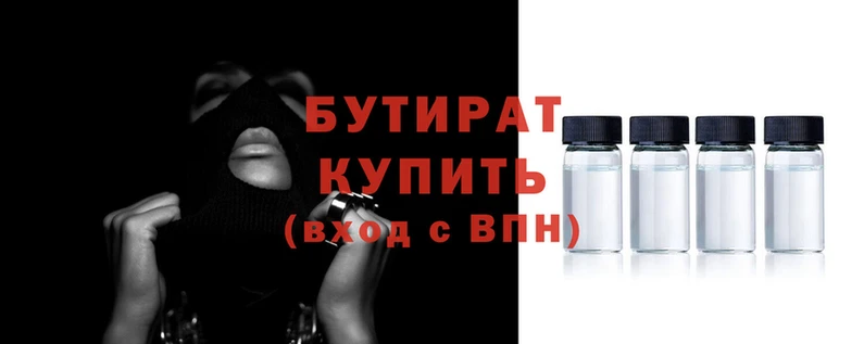 стафф Жердевка