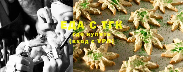 соль курить ск Семёнов