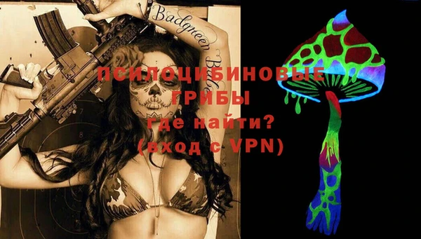 прущие крисы Семилуки