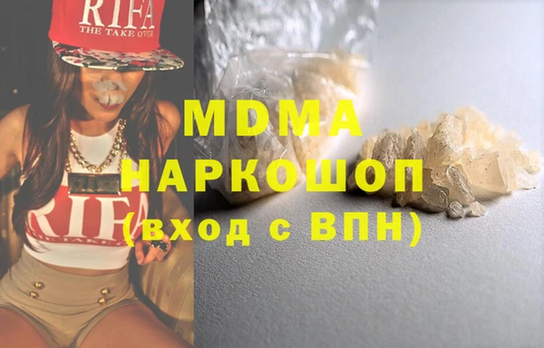 герыч Дубна