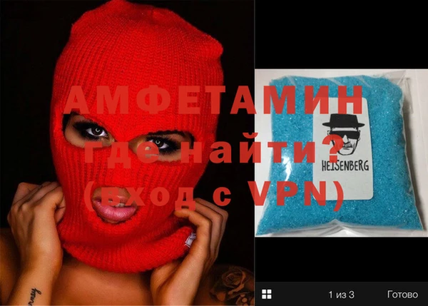 стафф Жердевка