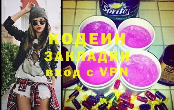 стафф Жердевка