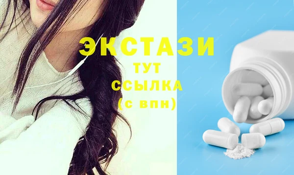 PSILOCYBIN Снежинск