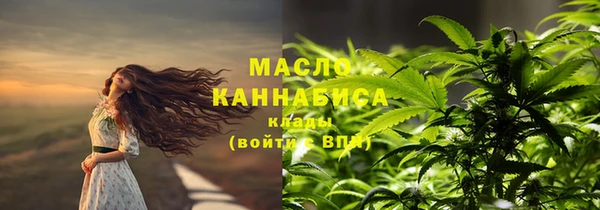 мяу мяу кристалл Железногорск-Илимский