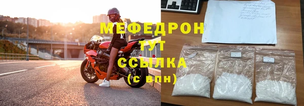 сатива Железноводск