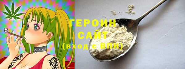 сатива Железноводск