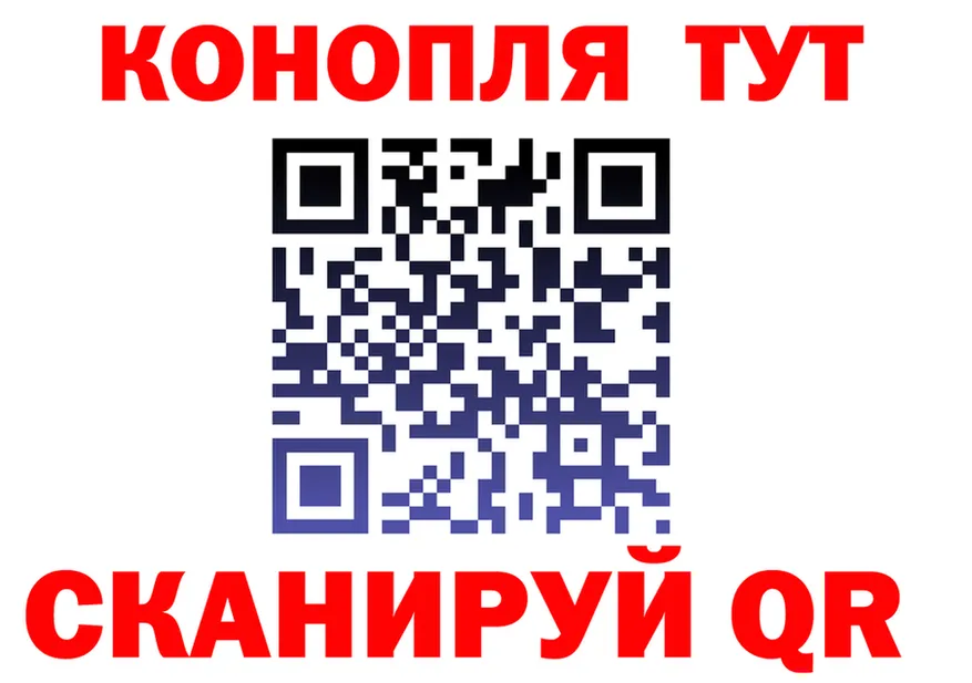 Canna-Cookies марихуана ТОР площадка mega Демидов