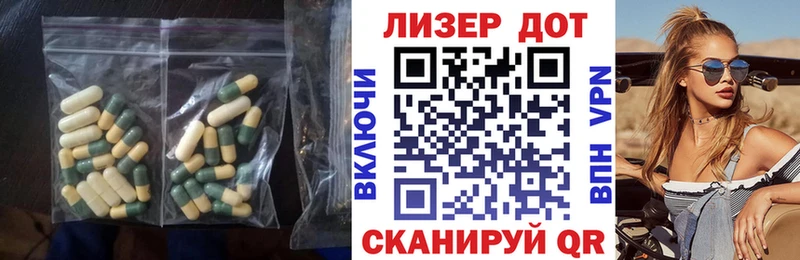 Купить где  Демидов  LSD-25 экстази ecstasy 