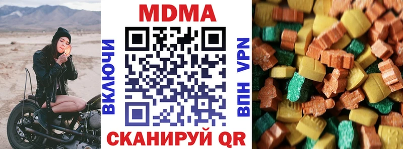 MDMA кристаллы Купить где Демидов