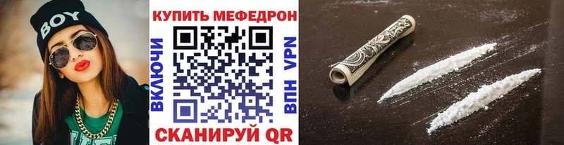 Купить  Демидов  Мефедрон 4 MMC 
