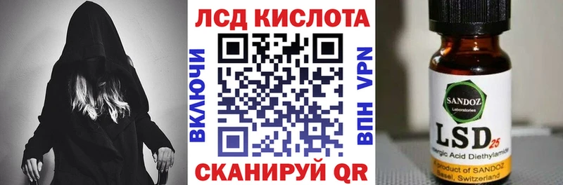 Купить Демидов Марки 25I-NBOMe 1,5мг