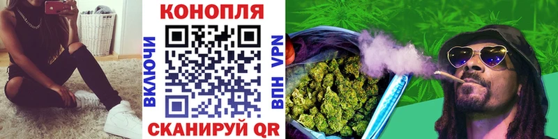 Купить  Демидов  МАРИХУАНА планчик 